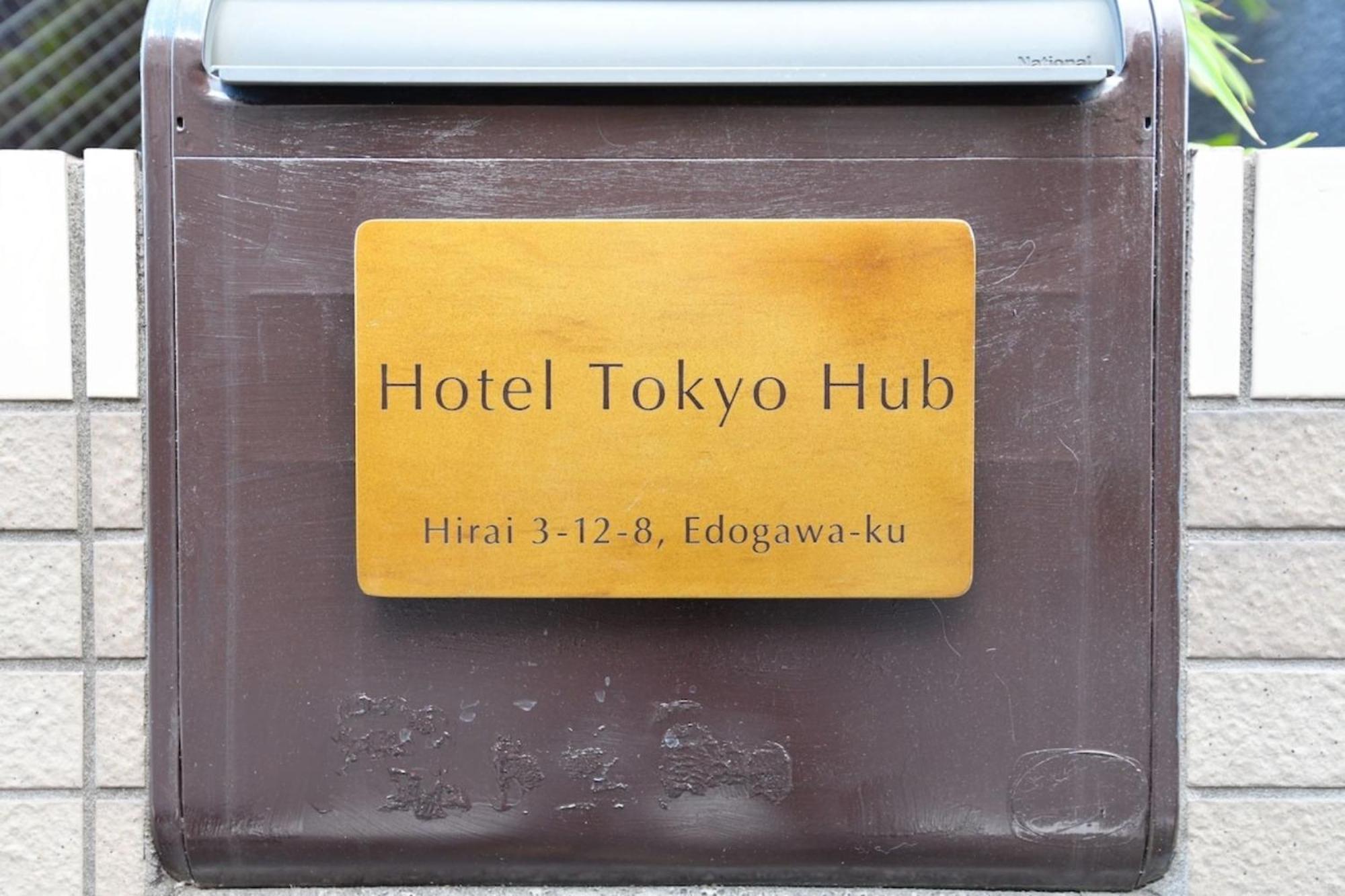Hub - Vacation 27692v Tokyo